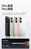 小米（MI）【國(guó)家補(bǔ)貼】REDMI Turbo 4 Pro 第四代驍龍8s 7550mAh長(zhǎng)續(xù)航 12GB+256GB 粉金色 小米紅米5G手機(jī) 曬單實(shí)拍圖