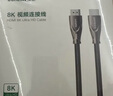 綠聯(lián)HDMI線(xiàn)2.1版8K60Hz 4K240Hz高清視頻連接線(xiàn)兼容HDMI2.0筆記本電腦接電視顯示器投影儀2米 25910 曬單實(shí)拍圖