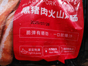 大希地黑豬肉火山石烤腸960g /16根 早餐火腿腸香腸空氣炸鍋燒烤食材  曬單實(shí)拍圖