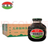 信遠齋無糖酸梅湯飲料300ml*12瓶玻璃瓶整箱裝 北京老字號 火鍋解辣 曬單實拍圖