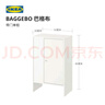 宜家（IKEA）巴格布單門儲(chǔ)物柜客廳靠墻落地收納柜 白色帶門單柜 曬單實(shí)拍圖