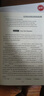 CATTI新版 26年備考CATTI三級筆譯 英語(yǔ)實(shí)務(wù)考試教程和真題+綜合能力考試教程和真題及模擬題4本套裝 翻譯資格考試 【組合優(yōu)惠價(jià)】4本套裝+雙語(yǔ)政報精讀解析 曬單實(shí)拍圖
