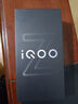 vivoiQOO Z10Turbo+ 天璣9400+和8000mAh超薄電池  自研電競芯片Q2 144Hz護(hù)眼屏 新品5G學(xué)生游戲手機(jī) 極地灰 12GB+256GB 國補(bǔ)專享版 曬單實(shí)拍圖