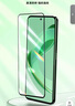 朗客【2片裝】適用華為Nova11/12活力版鋼化膜nova11手機膜全屏覆蓋高清玻璃保護膜防摔手機貼膜 曬單實(shí)拍圖