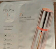 珀萊雅（PROYA）雙抗精華面膜2.0 5片/盒*3（到手15片）改善暗沉鮮嫩透亮 曬單實(shí)拍圖