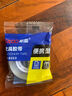 斯圖（sitoo）透明膠帶 12mm*30y1卷 高粘小膠帶 小號隱形封口膠條 學生文具 辦公用品 湊單 學習用品 曬單實拍圖