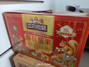 三只松鼠每日堅果1050g/35袋堅果禮盒零食干果開(kāi)心果腰果 中秋送禮團購 曬單實(shí)拍圖