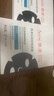 雅漾（Avene）【樊振東推薦】祛痘舒緩面膜5片小黑膜 油敏肌0酸控油修護祛痘紅 曬單實拍圖