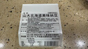喜代美 山大納豆 北海道極小粒 日本進(jìn)口 健康輕食 攪拌即食 40g*16盒 曬單實(shí)拍圖