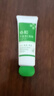協(xié)和蘆薈維E凝膠40g蘆薈膠補(bǔ)水保濕曬后呵護(hù)痘肌蚊蟲叮咬軍訓(xùn)可用 曬單實(shí)拍圖