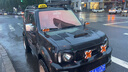 威斯帕汽車(chē)太陽(yáng)隔熱膜幽靈玫瑰前擋車(chē)窗玻璃龍膜特斯拉model3y理想l6789問(wèn)界M蔚來(lái)ET5T隱私炫彩光學(xué)貼膜 幽靈玫瑰含安裝 前擋 曬單實(shí)拍圖