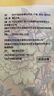 同仁堂北京同仁堂葉黃素護眼貼緩解眼疲勞眼干眼澀視力模糊冰涼冷敷10對 曬單實拍圖