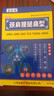 頸肩腰腿痛骨性關(guān)節(jié)骨頭疼痛腰肌勞損鎮(zhèn)痛膏萬通筋骨貼肩周炎頸椎 一盒8貼【體驗裝】 曬單實拍圖
