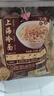 吳茂興上海冷面麻醬冷面255g本幫口味兒時記憶 夏季清涼小吃 速食 上海冷面255g*3包 曬單實拍圖