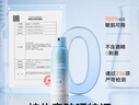 Hi!papa海龜爸爸兒童水感防曬噴霧100ml*2男女童SPF32溫和可上飛機(jī) 曬單實(shí)拍圖
