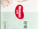 好奇（Huggies）心鉆裝小森林紙尿褲新生兒嬰兒尿不濕超薄透氣成長褲寶寶瞬吸干爽 拉拉褲L40片【9-14kg】 曬單實拍圖