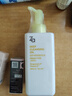 姬芮（ZA）水感凈透卸妝油 20ml（ 付費(fèi)試用專享，介意勿拍） 曬單實(shí)拍圖