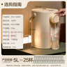 小熊（Bear）恒溫?zé)崴畨匾惑w機(jī) 電熱水瓶 防燙除氯電水瓶316L燒水壺多段保溫5L電水壺 暖噸噸 ZDH-H50R6 曬單實(shí)拍圖