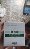 奧克噴 醫用 射線(xiàn)防護噴劑可搭配 放療保護皮膚預防減輕射線(xiàn)損傷放療射 1盒-A瓶+B瓶+贈醫用棉簽 曬單實(shí)拍圖