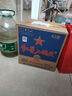 紅星二鍋頭 藍(lán)瓶綿柔8陳釀 清香型白酒 43度 750ml*6瓶 整箱裝口糧酒 曬單實(shí)拍圖
