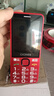 金立（Gionee）R103 4G全網(wǎng)通老人手機(jī) 超長(zhǎng)待機(jī)老年機(jī) 大屏大字大聲學(xué)生備用按鍵功能機(jī)雙卡雙待 紅色 曬單實(shí)拍圖
