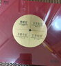 竹葉青茶葉組合 特級(jí)171g 綠茶茉莉花茶紅茶白茶 中秋團(tuán)圓禮盒裝44001 曬單實(shí)拍圖