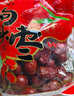 美玏 滄州特產(chǎn)特級(jí)金絲小棗煲湯煮粥蜜棗泡茶水優(yōu)質(zhì)正宗小紅棗500*2袋 曬單實(shí)拍圖