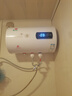 櫻花雪白色家用熱水器電熱水器出租房衛(wèi)生間洗澡沐浴儲(chǔ)水式速熱省電40升/50/60/80/100圓桶二級能效 40升高配+三重防電+上門安裝 曬單實(shí)拍圖