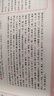 一本初中文言文完全解讀（全一冊7-9年級）2026中學生語文古代文學必背古詩文七八九年級總復習閱讀題 曬單實拍圖