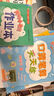 2025年秋季黃岡小狀元作業(yè)本四年級上冊語(yǔ)文數學(xué)英語(yǔ)3本套裝人教版部編版統編版小學(xué)4年級上（套裝 曬單實(shí)拍圖