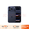 Apple/蘋果 iPhone 17 Pro 256GB 深藍色 支持移動聯(lián)通電信5G 雙卡雙待手機 曬單實拍圖