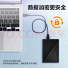 西部數(shù)據(jù)（WD）2TB 移動硬盤 USB3.0 My Passport隨行版2.5英寸 黑 機械硬盤 筆記本電腦外接 大容量加密存儲 曬單實拍圖