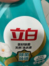 立白天然茶籽洗衣液12斤 除菌除螨抑菌 手洗機洗祛味去漬含補充裝 曬單實(shí)拍圖