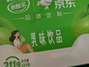 蒙牛酸酸乳原味純正果汁優(yōu)質(zhì)奶源211g*24盒 京東定制 送禮盒裝 曬單實(shí)拍圖