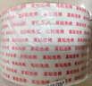 斯圖（sitoo）高粘度泡棉雙面膠 30mm*10m10卷 廣告辦公手工用泡沫膠密封緩沖填充2.5mm加厚強力海綿雙面膠 曬單實拍圖
