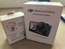 大疆【國家補貼】DJI Osmo Action 4靈眸運動相機摩托車山地公路騎行潛水防抖戶外vlog便攜式4k旅游 曬單實拍圖