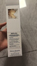 Maison Margiela 梅森馬吉拉慵懶周末沐浴露200ml 保濕滋潤 禮物 26年3月到期 曬單實(shí)拍圖
