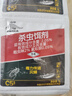山甲牌蟑螂藥家用殺蟲劑滅蟑螂神器小強(qiáng)藥蟑螂貼殺蟑餌劑蟑螂屋德國小蠊 曬單實(shí)拍圖