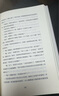 [布面精裝]十一種孤獨(dú) 理查德·耶茨作品 [美]理查德·耶茨 著 陳新宇 譯 作者最負(fù)盛名短篇集 代表作 孤獨(dú) 上海譯文出版社 正版 上海譯文出版社 正版 曬單實(shí)拍圖