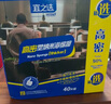 宜之選高密度魔術(shù)海綿擦40片清潔廚房家具茶垢魔力去污擦 曬單實(shí)拍圖