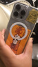 魔贊經(jīng)典系列 iPhone 15 Pro Max 磁吸手機殼 摞高高 全包蘋(píng)果手機殼 曬單實(shí)拍圖