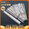 尚烤佳（Suncojia）304不銹鋼燒烤簽子 烤肉串穿羊肉串簽 燒烤針 燒烤工具50只 曬單實拍圖