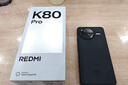 小米 REDMI K80 Pro 國家補(bǔ)貼 驍龍8至尊版 全焦段影像 澎湃OS 12GB+256GB 雪巖白 紅米5G手機(jī) 曬單實(shí)拍圖