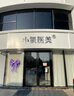Losoki瑞士進(jìn)口377面膜美白補(bǔ)水淡斑提亮膚色女男士抗皺緊致抗衰老熬夜 曬單實(shí)拍圖
