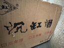 沉缸酒福建老酒龍巖特產(chǎn)糯米甜型足年原漿陳釀紅曲酒黃酒瓶裝 三年淳 500mL 6瓶 整箱裝 曬單實(shí)拍圖