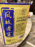 鳳城老窖 桶裝酒 醬香型白酒 53度 2.5L 單桶 口糧酒 熱門(mén)商品 曬單實(shí)拍圖
