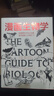 【樊登推薦】漫畫生物學(xué) 如果教科書這么有趣 我早就愛上生物學(xué)了 中信出版社圖書 曬單實拍圖