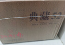 扳倒井 典藏濃香型白酒 52度500ml*6瓶整箱裝純糧釀造口糧酒 中秋送禮 曬單實(shí)拍圖
