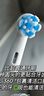 歐樂(lè )B（Oral-B）成人電動(dòng)牙刷P4000深度清潔牙齦按摩3D聲波P系列圓頭送男友送女友情侶禮贈生日禮物 適配刷頭6支【多角度清潔】 曬單實(shí)拍圖