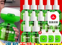 千居惠基孔肯雅熱電熱蚊香液驅蚊液無煙無味電蚊香器補充液套裝插電式 【三居室】3器+12液 曬單實拍圖